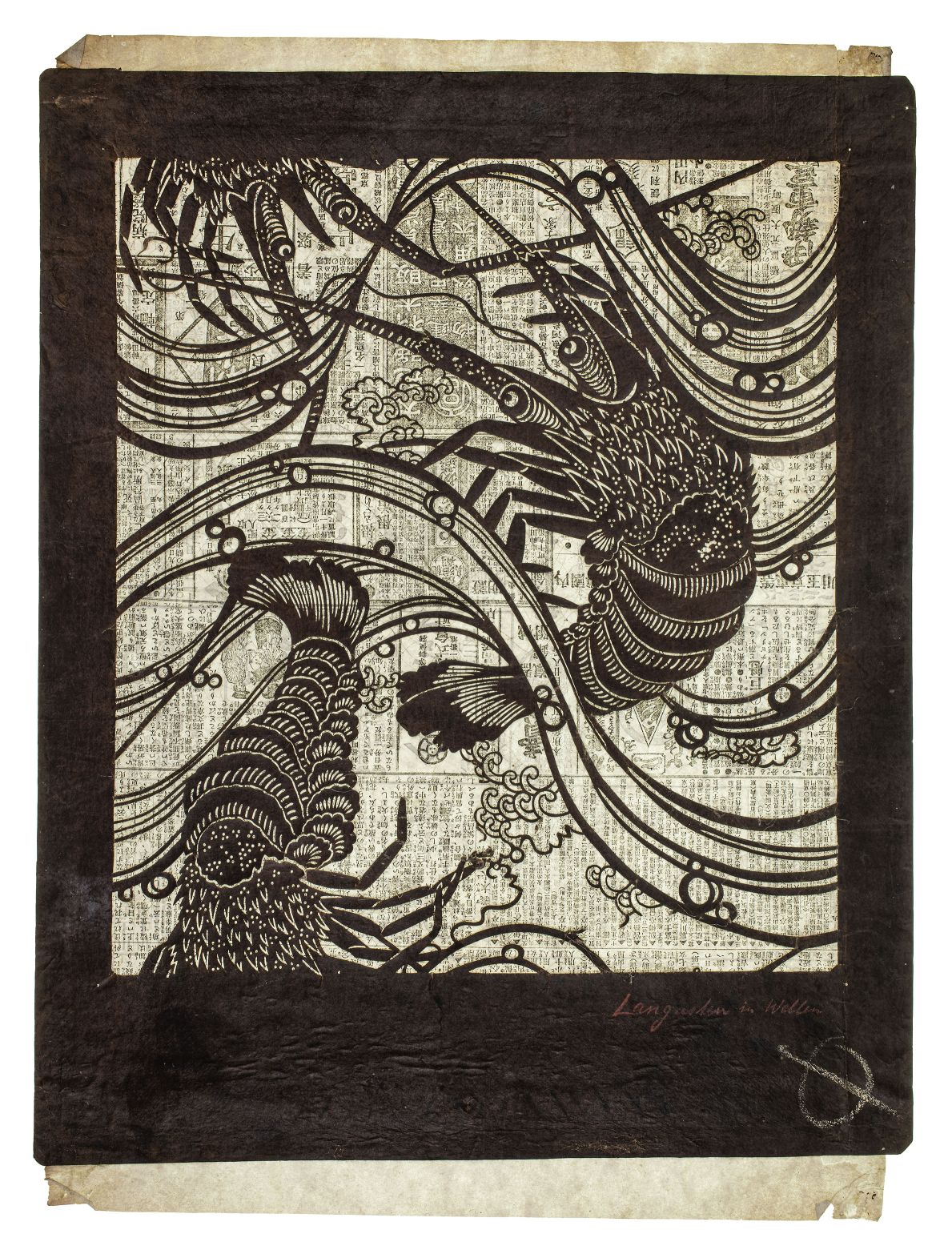 Anonyme, 19ème siècle, Japon. Tsukibori, papier de mûrier | Cabinet des Estampes et des Dessins