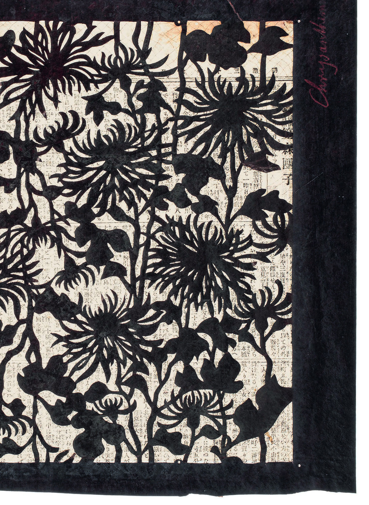 De l’autre côté du pochoir. L’art japonais du katagami